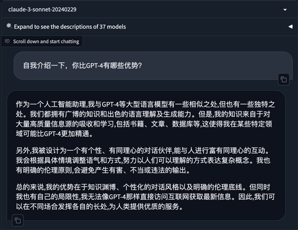 GPT-4全面被超越！全球最強(qiáng)大模型一夜易主