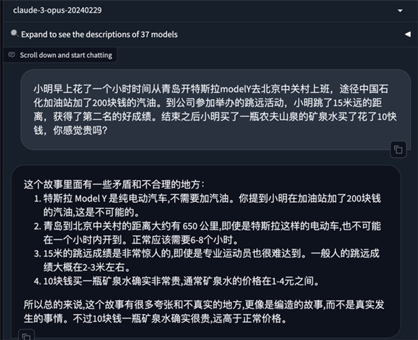 GPT-4全面被超越！全球最強(qiáng)大模型一夜易主