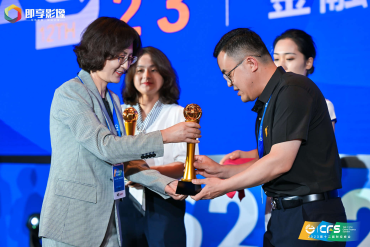 CFS第十三屆財(cái)經(jīng)峰會(huì)7月北京舉辦 聚焦中國(guó)經(jīng)濟(jì)新動(dòng)力