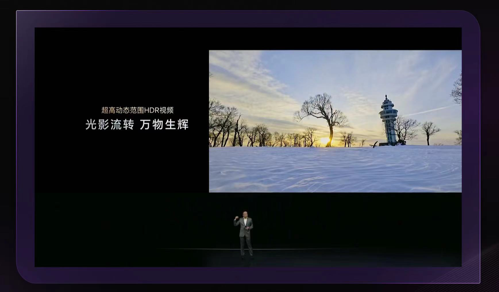 LOFIC技術(shù)跨界進入手機，榮耀X豪威樹產(chǎn)業(yè)鏈合作標桿