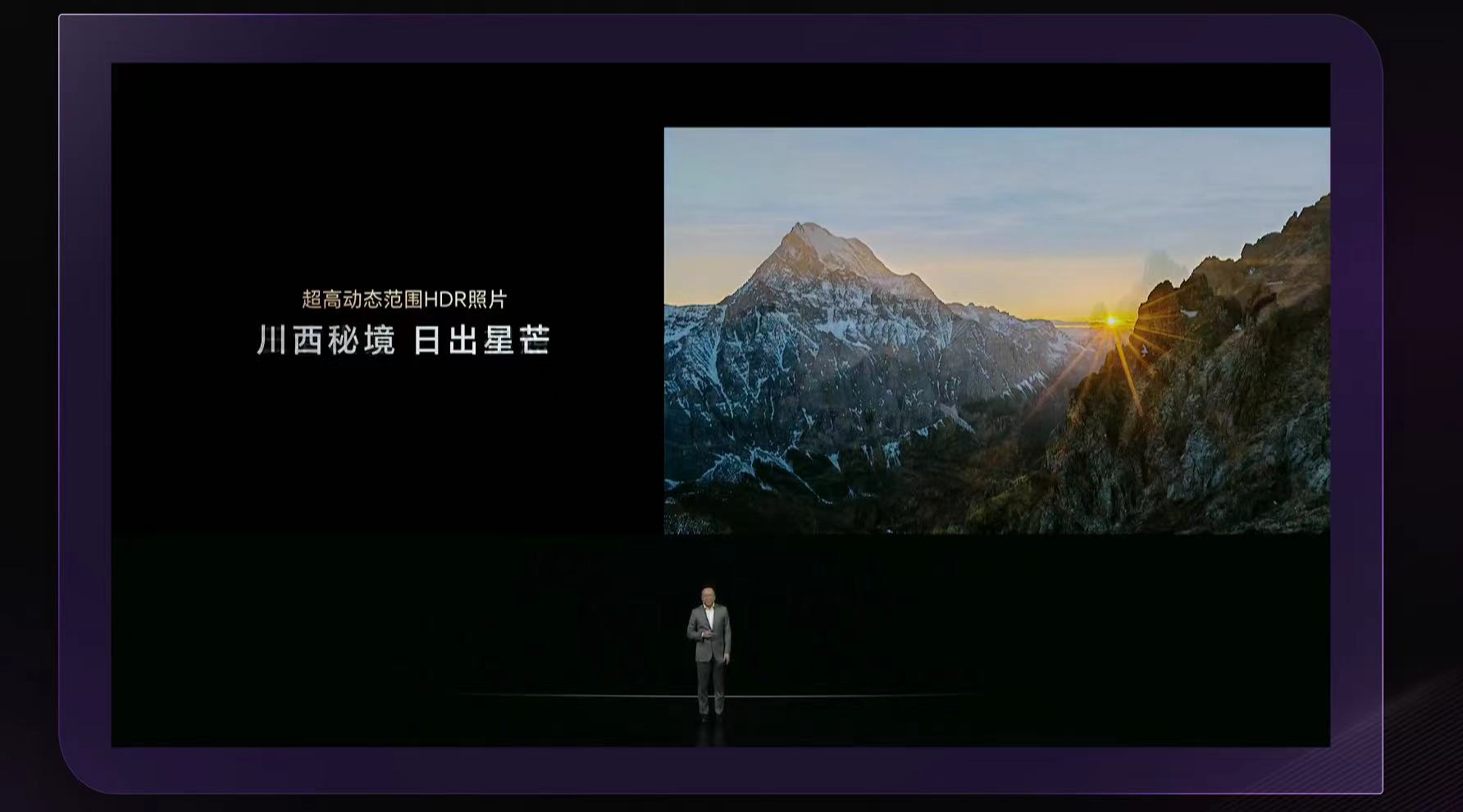 LOFIC技術(shù)跨界進入手機，榮耀X豪威樹產(chǎn)業(yè)鏈合作標桿