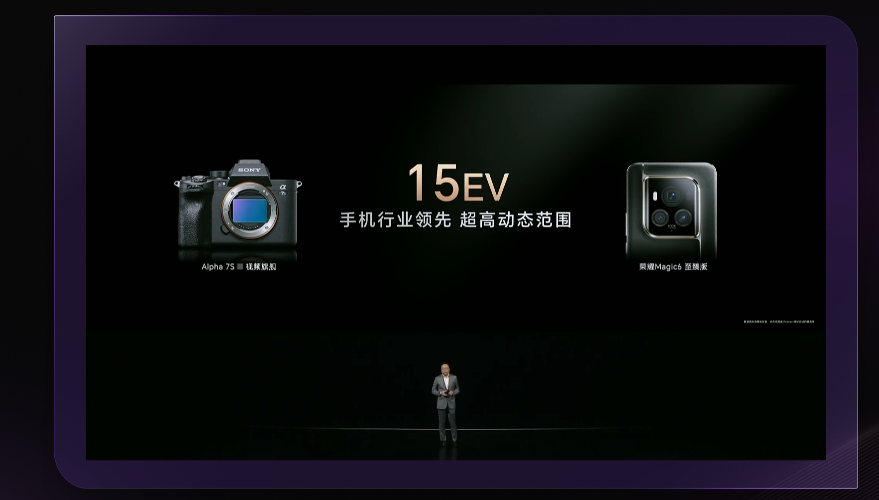 LOFIC技術(shù)跨界進入手機，榮耀X豪威樹產(chǎn)業(yè)鏈合作標桿