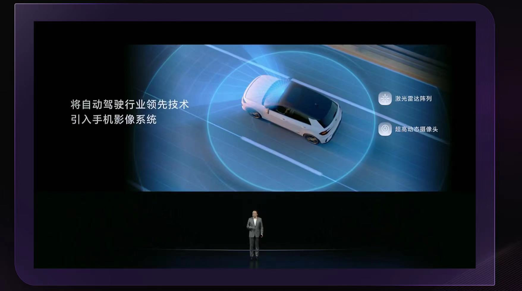 LOFIC技術(shù)跨界進入手機，榮耀X豪威樹產(chǎn)業(yè)鏈合作標桿