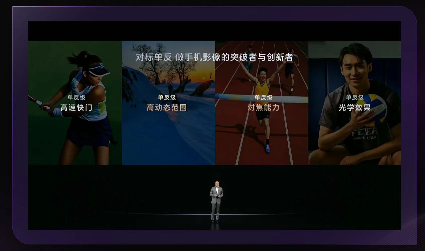 LOFIC技術(shù)跨界進入手機，榮耀X豪威樹產(chǎn)業(yè)鏈合作標桿