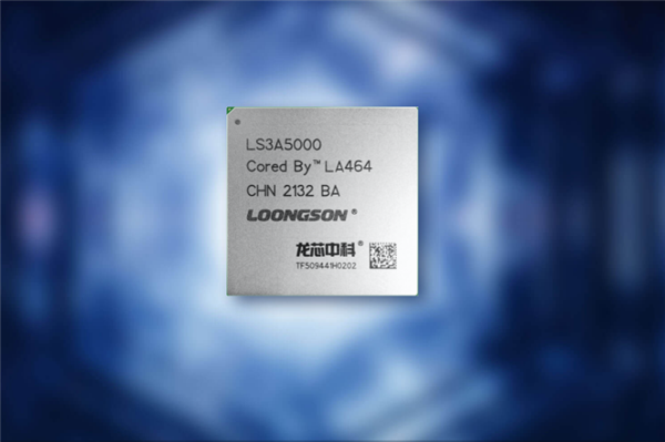 自主龍架構(gòu)！龍芯今年已適配423款產(chǎn)品：眾望CAD在列