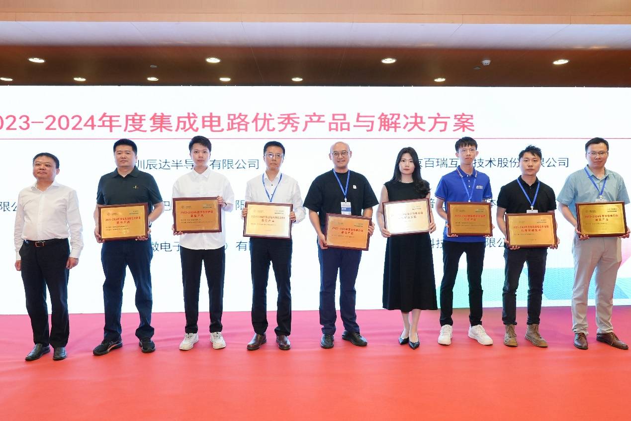 炬芯科技低延遲高音質(zhì)藍牙音頻芯片榮獲“2023-2024年度半導(dǎo)體市場最佳產(chǎn)品”