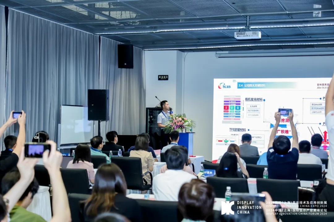 DIC EXPO 2024國(guó)際（上海）顯示技術(shù)及應(yīng)用創(chuàng)新展完美收官！