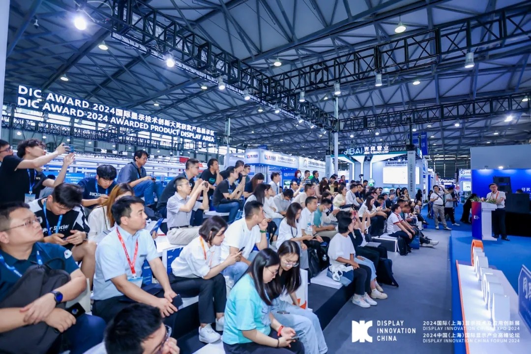DIC EXPO 2024國(guó)際（上海）顯示技術(shù)及應(yīng)用創(chuàng)新展完美收官！