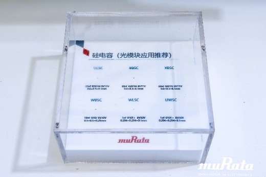 以創(chuàng)新技術(shù)賦能數(shù)智化未來(lái)，村田中國(guó)亮相2024慕尼黑上海電子展