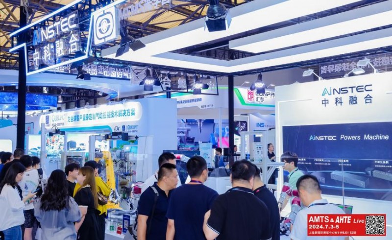 向新而行 智領(lǐng)未來！中科融合光學智能傳感新質(zhì)生產(chǎn)力 賦能汽車智能制造