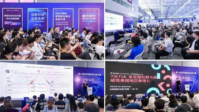 2024深圳國際移動(dòng)電子展火熱招展中， 一鍵開啟3C市場掘金之路