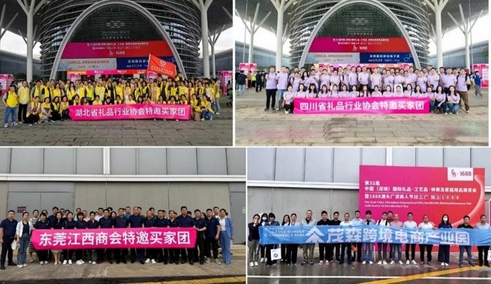 2024深圳國際移動(dòng)電子展火熱招展中， 一鍵開啟3C市場掘金之路