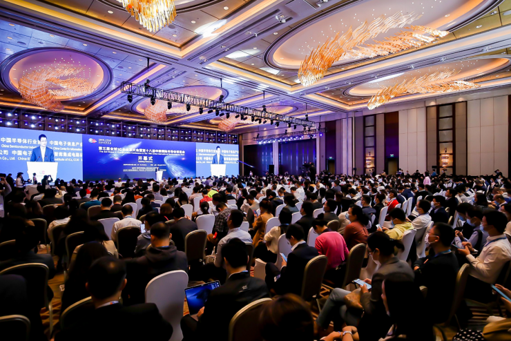 定檔！IC CHINA 2024將于11月在北京舉辦??！