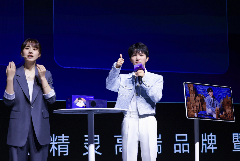 天貓精靈高端新品「哇哦閨蜜機」發(fā)售，隨時隨地開啟影院級視聽體驗