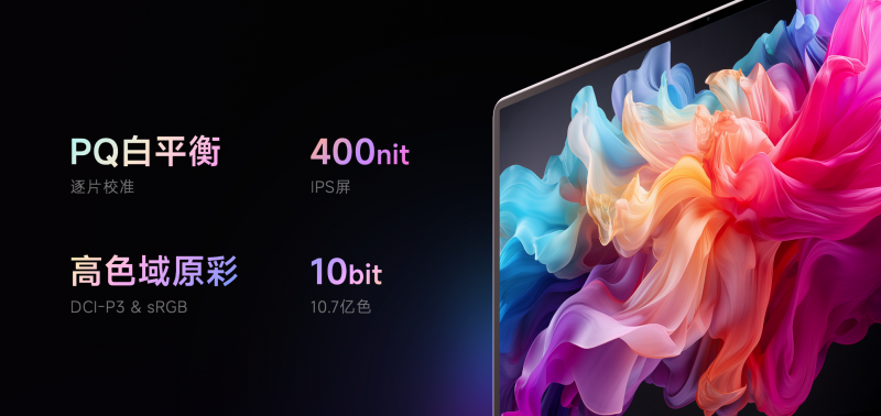 天貓精靈高端新品「哇哦閨蜜機」發(fā)售，隨時隨地開啟影院級視聽體驗