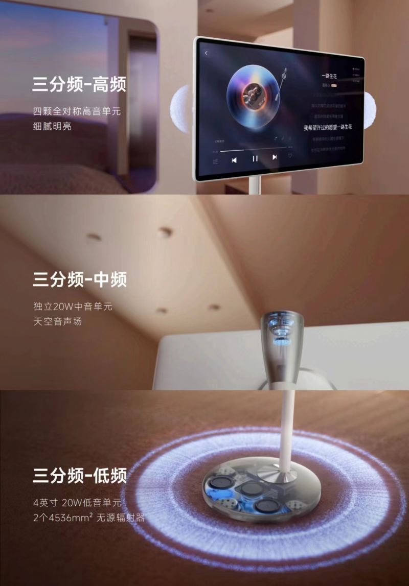 天貓精靈高端新品「哇哦閨蜜機」發(fā)售，隨時隨地開啟影院級視聽體驗