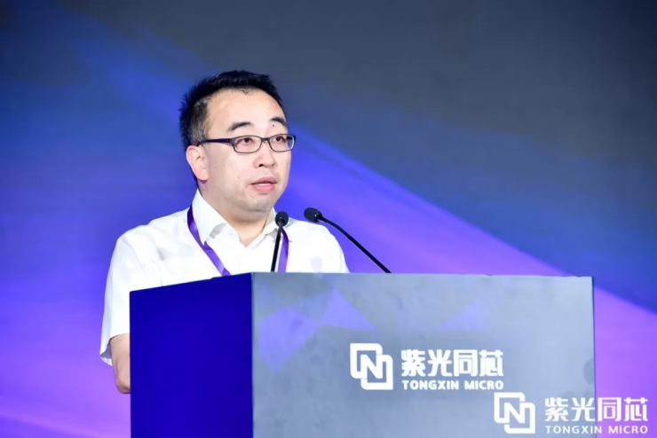 芯安全 芯動(dòng)力 芯同行丨2024紫光同芯合作伙伴大會(huì)在京舉行