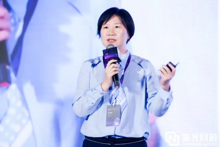 芯安全 芯動(dòng)力 芯同行丨2024紫光同芯合作伙伴大會(huì)在京舉行