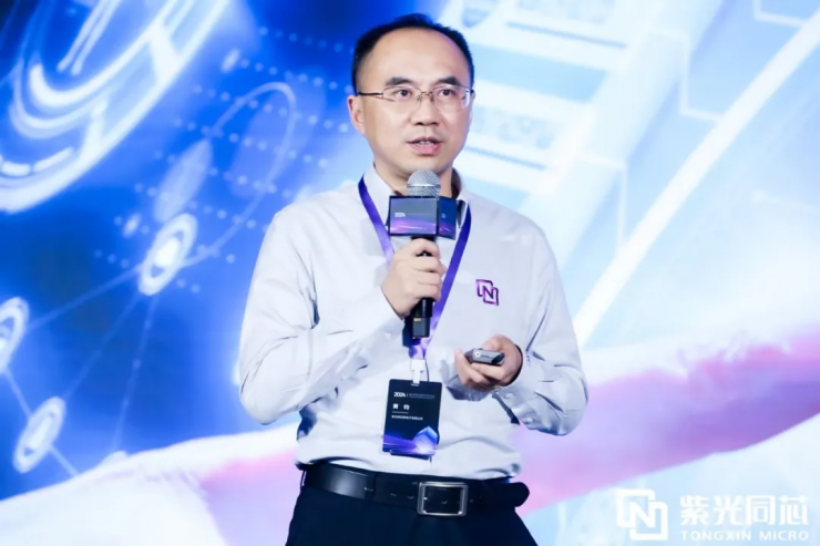 芯安全 芯動(dòng)力 芯同行丨2024紫光同芯合作伙伴大會(huì)在京舉行