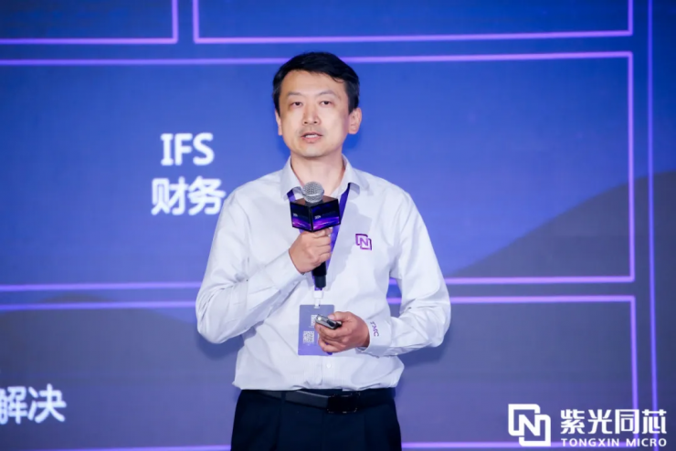 芯安全 芯動(dòng)力 芯同行丨2024紫光同芯合作伙伴大會(huì)在京舉行