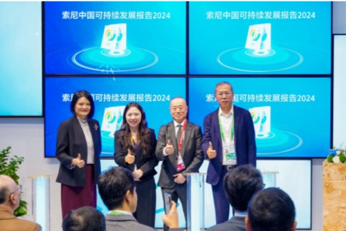 索尼連續(xù)19年發(fā)布《索尼中國可持續(xù)發(fā)展報告》以綠色、感動、責任共筑可持續(xù)未來