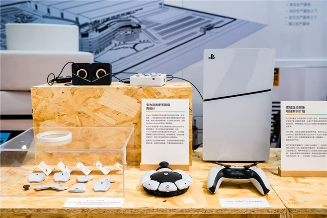 索尼連續(xù)19年發(fā)布《索尼中國可持續(xù)發(fā)展報告》以綠色、感動、責任共筑可持續(xù)未來