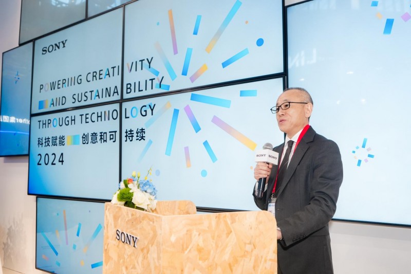 科技賦能創(chuàng)意和可持續(xù)  索尼攜多元?jiǎng)?chuàng)新成果亮相2024中國(guó)國(guó)際進(jìn)口博覽會(huì)