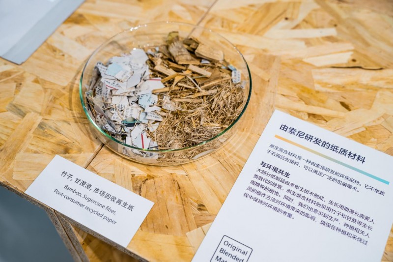 科技賦能創(chuàng)意和可持續(xù)  索尼攜多元?jiǎng)?chuàng)新成果亮相2024中國(guó)國(guó)際進(jìn)口博覽會(huì)