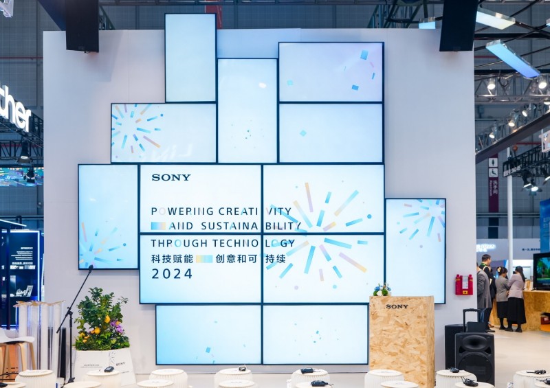 科技賦能創(chuàng)意和可持續(xù)  索尼攜多元?jiǎng)?chuàng)新成果亮相2024中國(guó)國(guó)際進(jìn)口博覽會(huì)