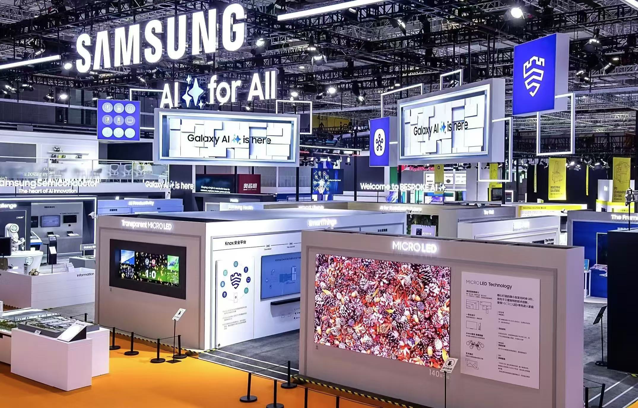 三星七赴進(jìn)博會，AI創(chuàng)新助力中國新質(zhì)生產(chǎn)力