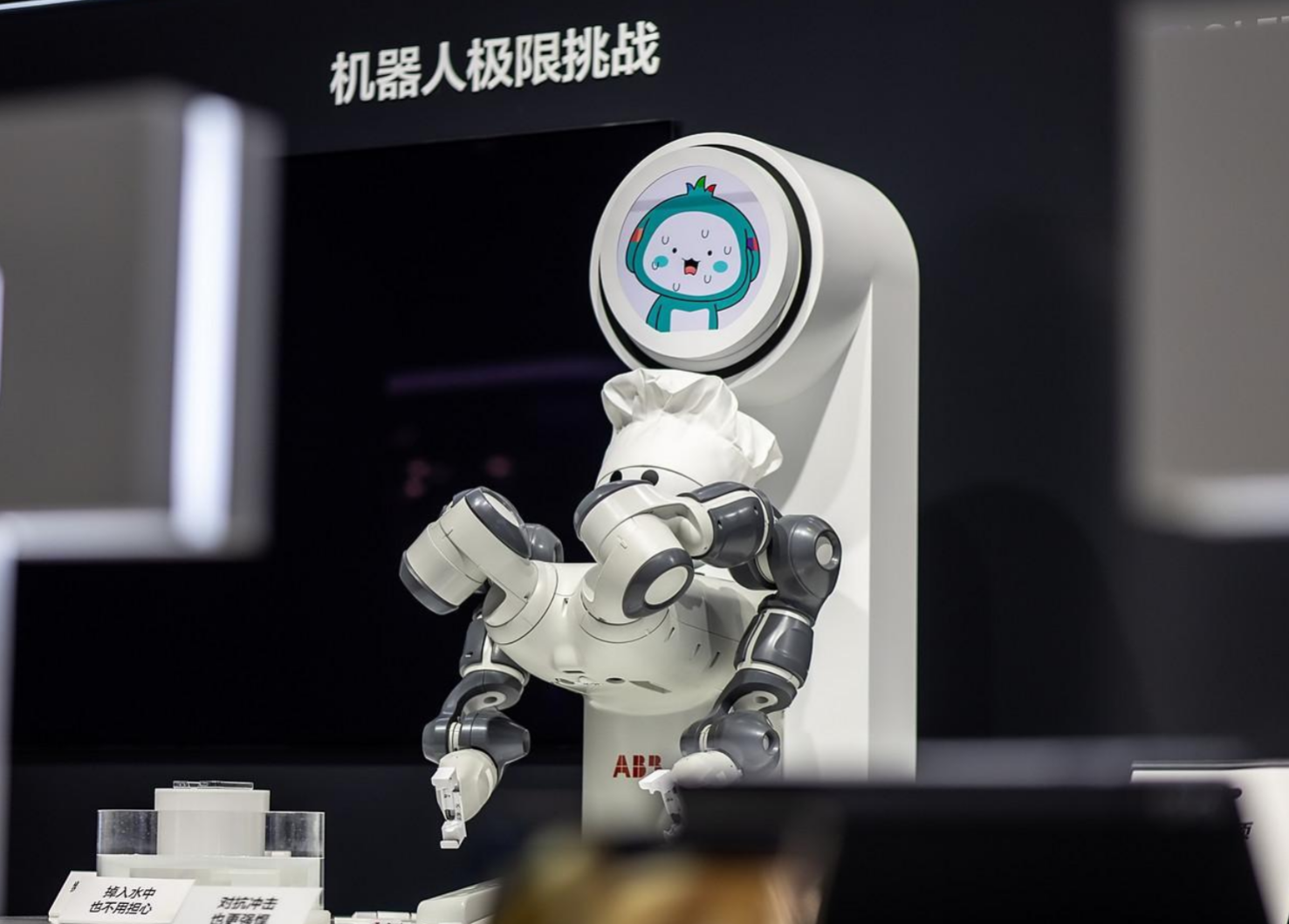 三星七赴進(jìn)博會，AI創(chuàng)新助力中國新質(zhì)生產(chǎn)力