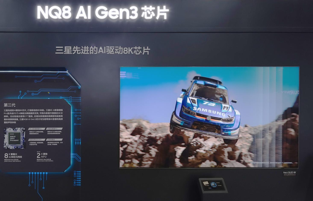 三星亮相進(jìn)博會(huì)，AI顯示“玩”出新花樣