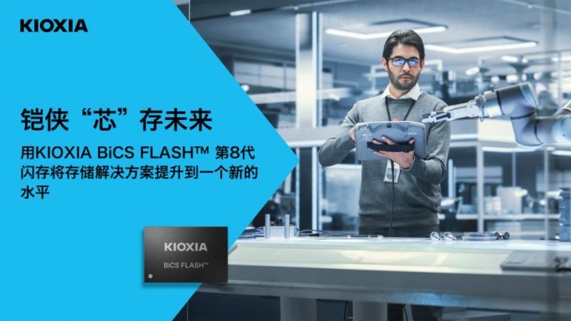 2025存儲前瞻：用存儲加速AI，高性能SSD普適化