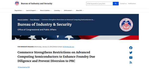 突發(fā)！美國商務(wù)部將智譜等25家中國企業(yè)列入實(shí)體清單：對(duì)華AI封鎖再加碼