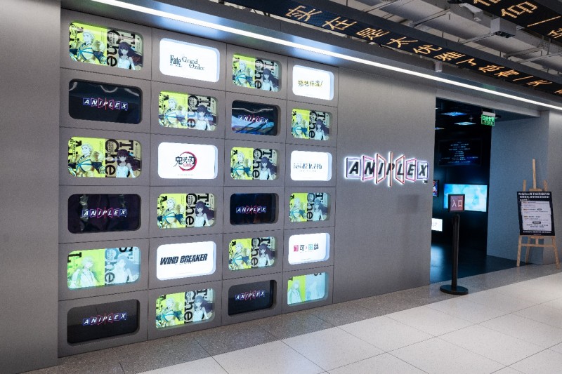 索尼集團成員Aniplex上海線下店煥新開業(yè)，開創(chuàng)IP+沉浸互動新空間