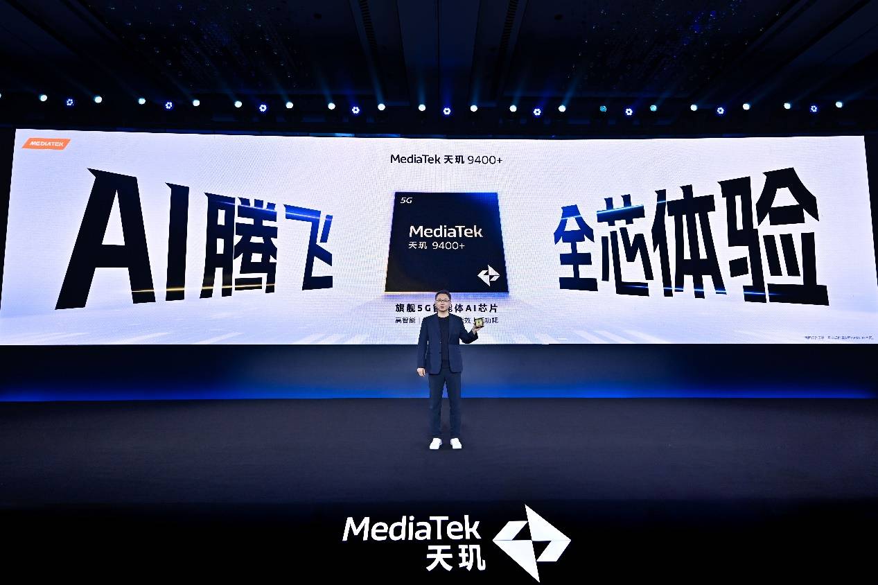 聯(lián)發(fā)科推動(dòng)行業(yè)強(qiáng)勢(shì)革新，移動(dòng)游戲大步邁向“T0 級(jí)游戲體驗(yàn)”