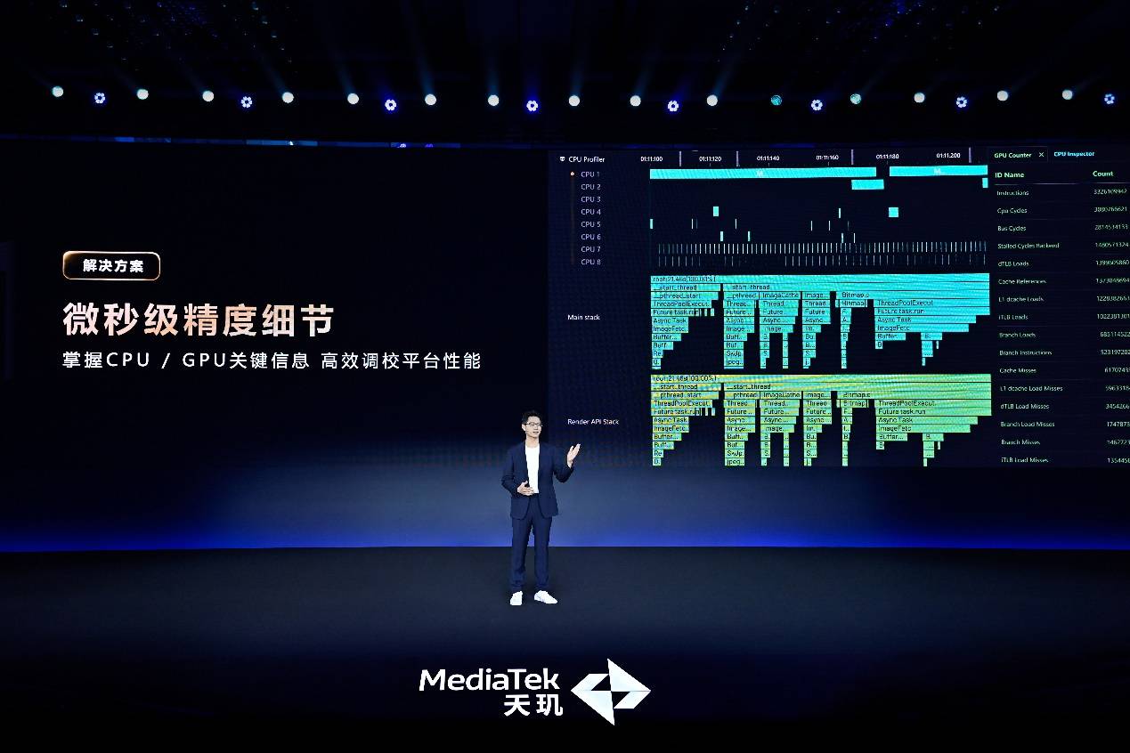 聯(lián)發(fā)科推動(dòng)行業(yè)強(qiáng)勢(shì)革新，移動(dòng)游戲大步邁向“T0 級(jí)游戲體驗(yàn)”