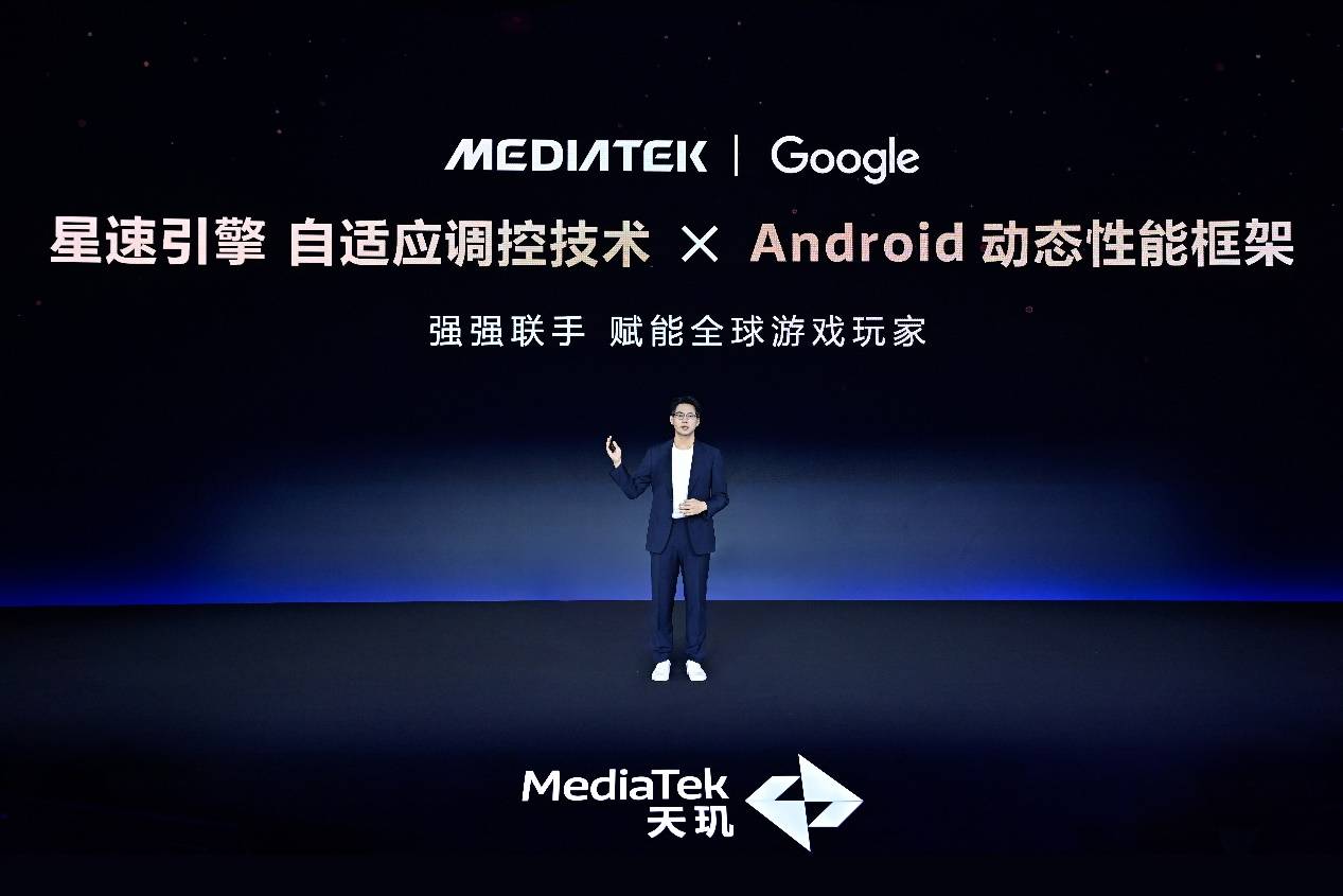 聯(lián)發(fā)科推動(dòng)行業(yè)強(qiáng)勢(shì)革新，移動(dòng)游戲大步邁向“T0 級(jí)游戲體驗(yàn)”