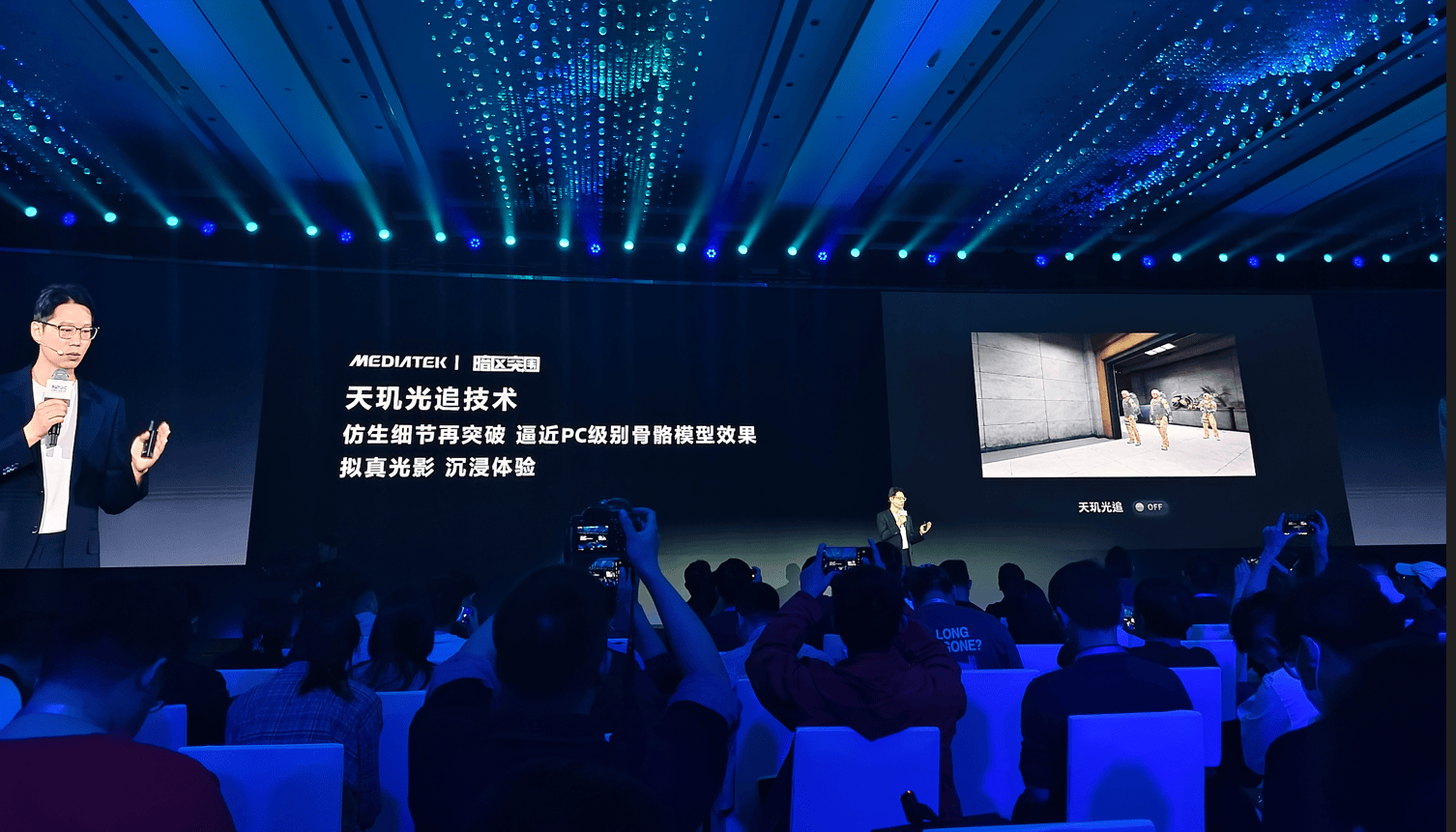 聯(lián)發(fā)科推動(dòng)行業(yè)強(qiáng)勢(shì)革新，移動(dòng)游戲大步邁向“T0 級(jí)游戲體驗(yàn)”