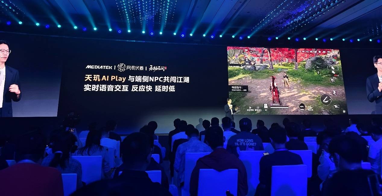 聯(lián)發(fā)科推動(dòng)行業(yè)強(qiáng)勢(shì)革新，移動(dòng)游戲大步邁向“T0 級(jí)游戲體驗(yàn)”