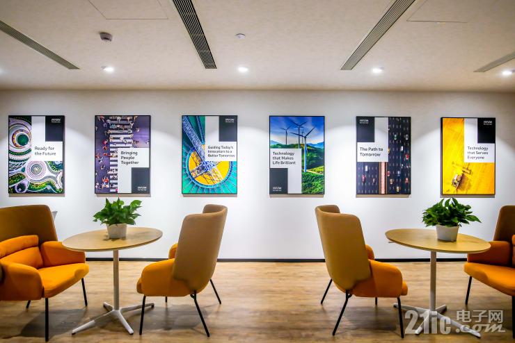 新起點(diǎn)，新征程！艾睿電子北京分公司喬遷開幕典禮成功舉辦！