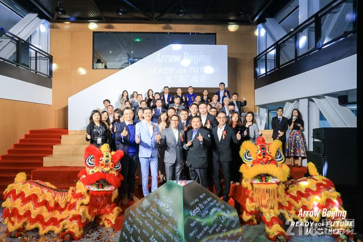 新起點(diǎn)，新征程！艾睿電子北京分公司喬遷開幕典禮成功舉辦！