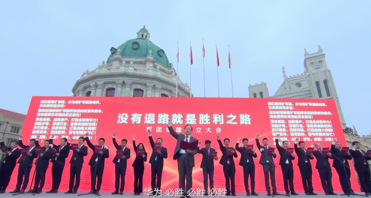 華為組建五大軍團(tuán)：讓任何人不敢再欺負(fù)我們！