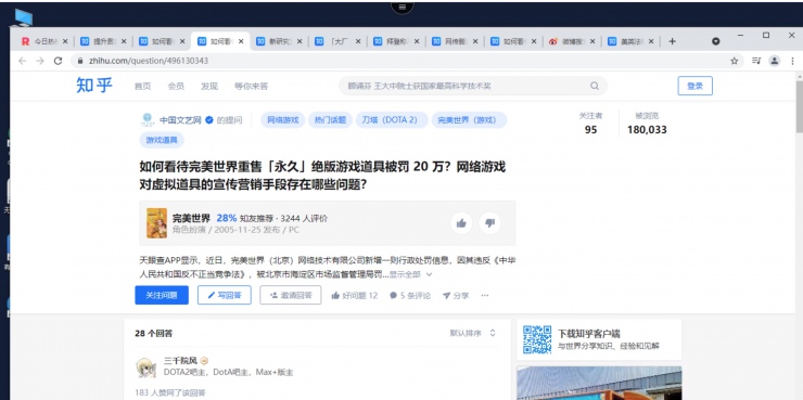 9.9元試用無影云桌面，體驗(yàn)無PC高效辦公