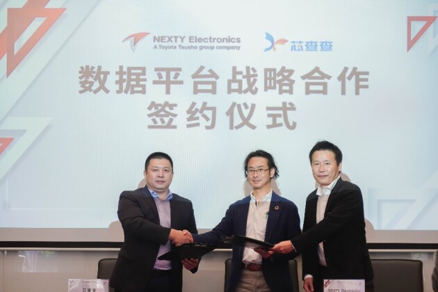 芯查查進(jìn)軍汽車電子數(shù)據(jù)業(yè)務(wù)，與豐田通商先端電子（上海）有限公司簽署數(shù)據(jù)平臺(tái)戰(zhàn)略合作