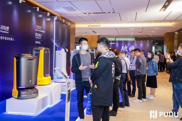 普渡科技2021年經(jīng)銷(xiāo)商大會(huì)暨新品發(fā)布會(huì)于深圳盛大召開(kāi)