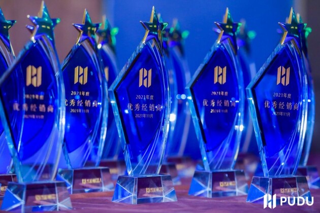 普渡科技2021年經(jīng)銷(xiāo)商大會(huì)暨新品發(fā)布會(huì)于深圳盛大召開(kāi)