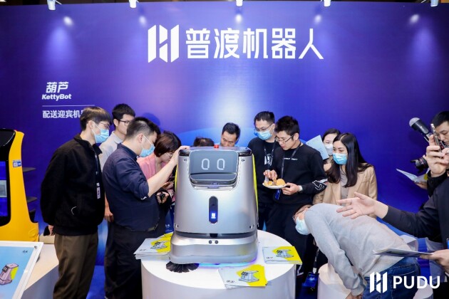 普渡科技2021年經(jīng)銷(xiāo)商大會(huì)暨新品發(fā)布會(huì)于深圳盛大召開(kāi)