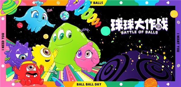 經(jīng)典游戲 全新體驗(yàn)，全球首屆AI球球大作戰(zhàn)：Go-Bigger多智能體決策智能挑戰(zhàn)賽開啟