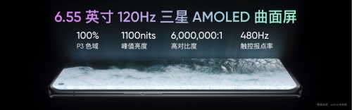 雙12旗艦手機(jī)怎么選？1212元可購realme真我GT大師探索版